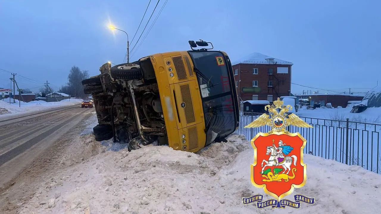 ГУ МВД России по Московской области