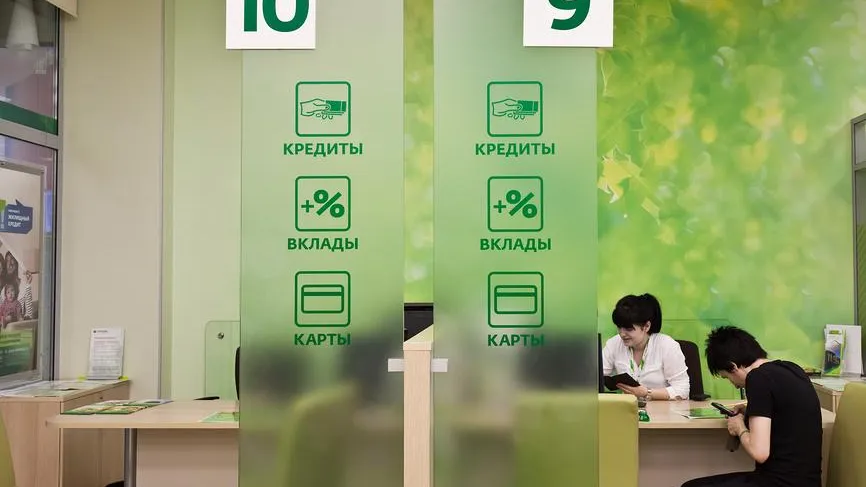 Обновленный офис Сбера открылся в Подольске