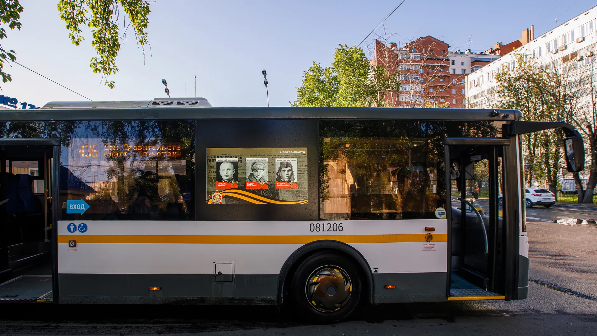 В Лосино-Петровском с 10 сентября изменятся схемы движения маршрутов