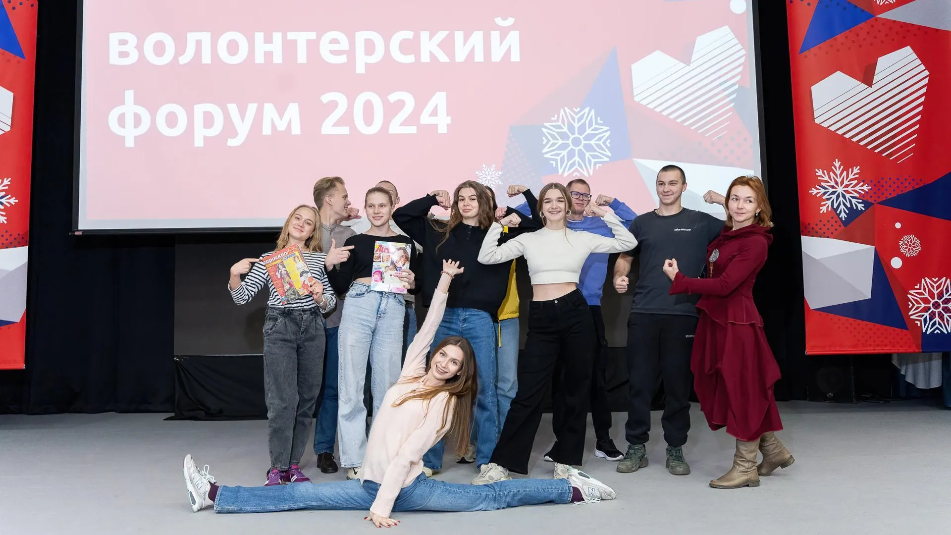 В Подмосковье подвели итоги волонтерской деятельности за 2024 год