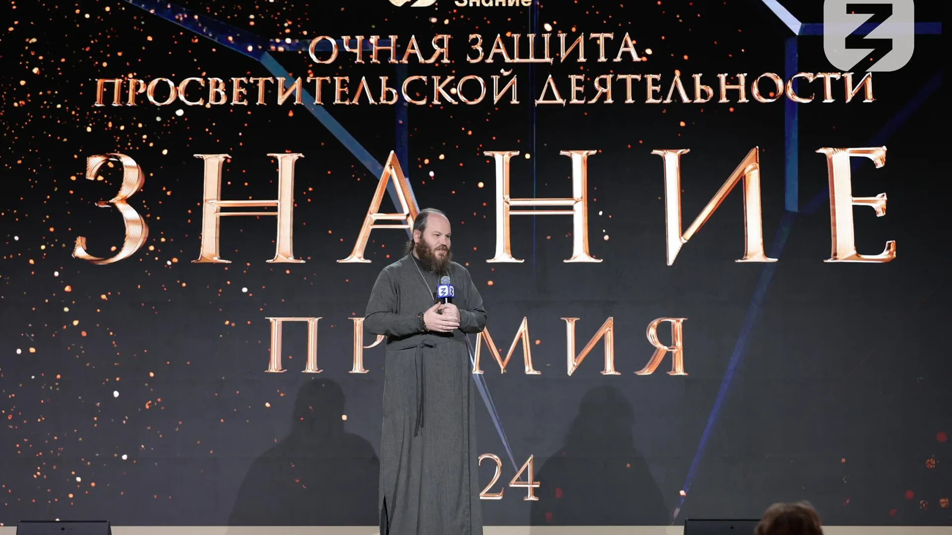 Жители Подмосковья могут поддержать земляков в голосовании «Знание.Премия»