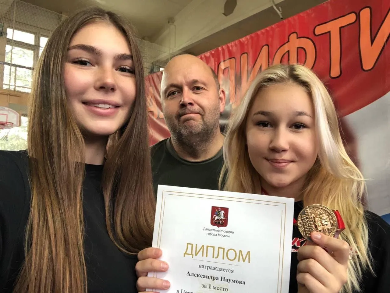 фото из личного архива Александры Наумовой