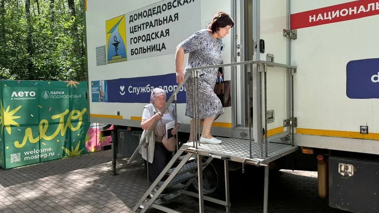 Пенсионеры Домодедова проверили свое здоровье в парке «Взлет»