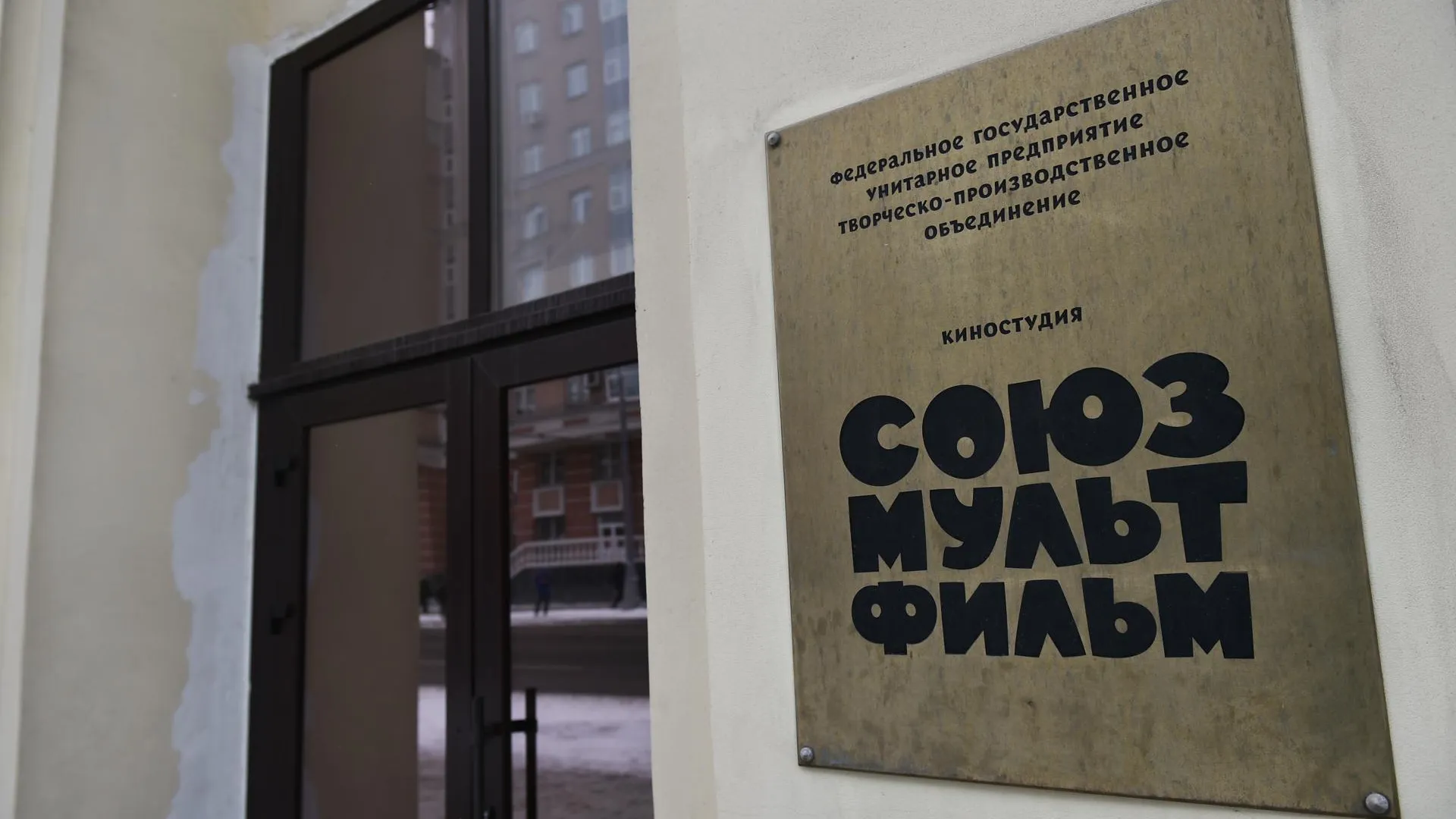 В Москве создадут самый крупный в России центр производства мультфильмов