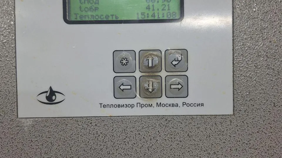 В Подмосковье рассказали, какую работу проводят инспекторы после устранения аварии в МКД