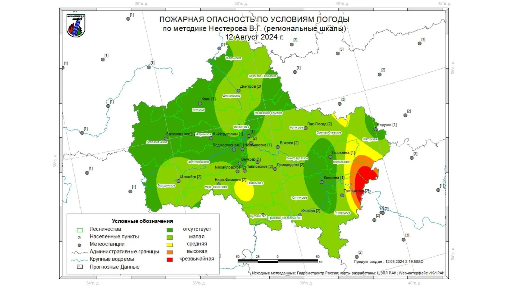 Жителям Подмосковья рассказали о пожарной обстановке в лесах на 12–14 августа