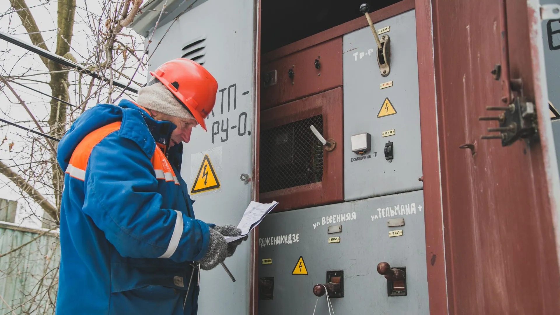 «Мособлэнерго» повысило надежность электроснабжения центральной улицы Мытищ