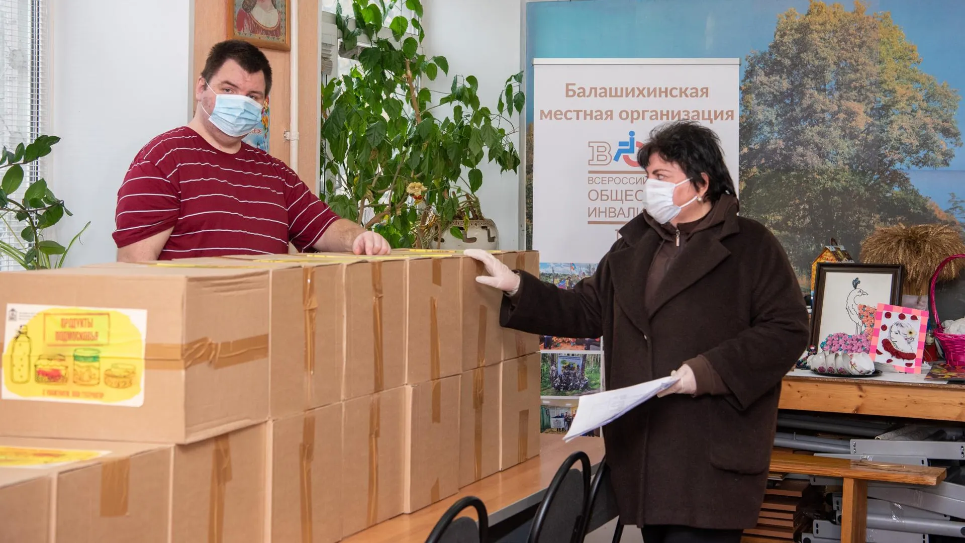Депутаты передали продуктовые наборы обществу инвалидов в Балашихе