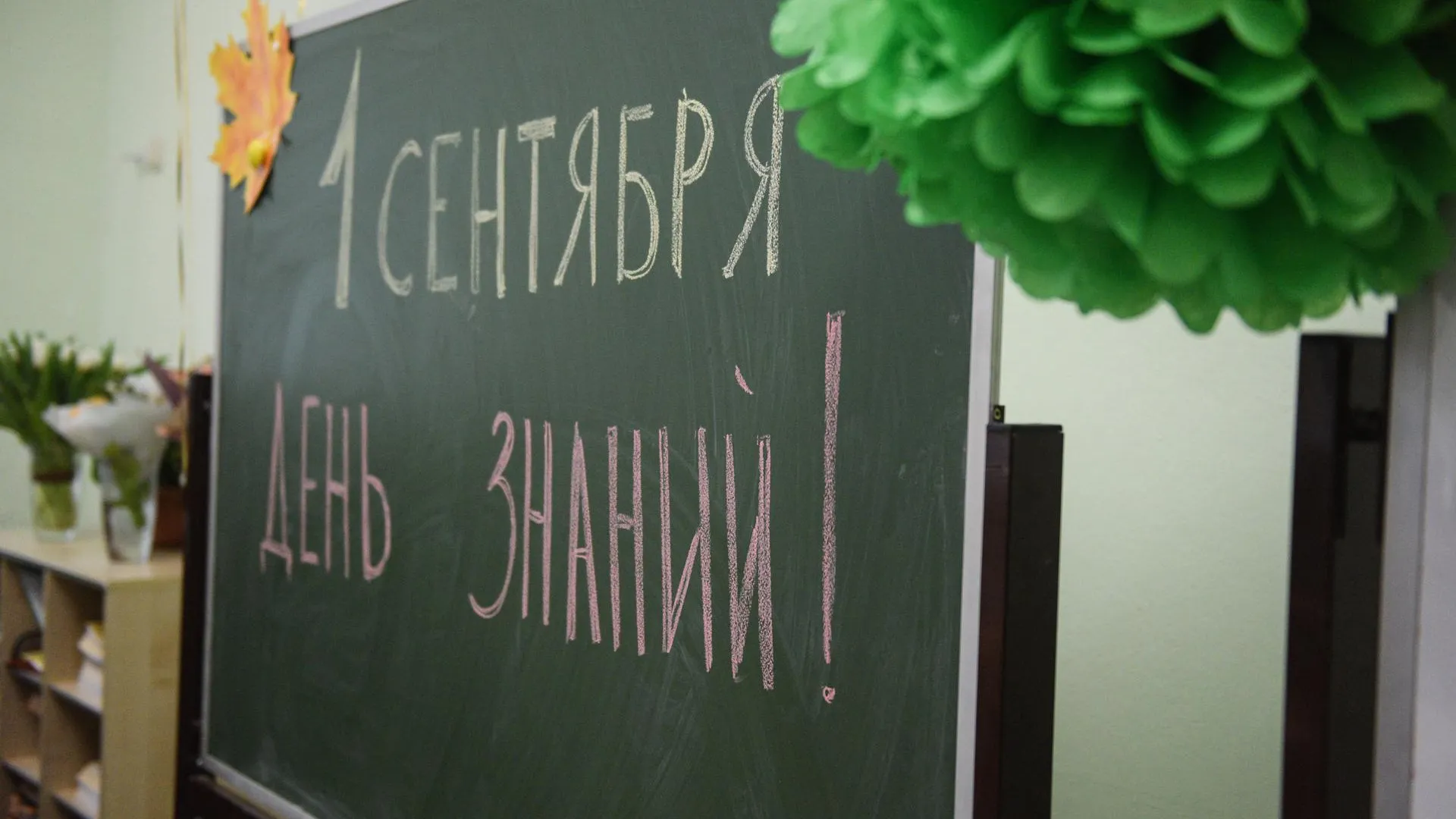 Жителей Люберец приглашают поучаствовать в благотворительной акции 1 сентября