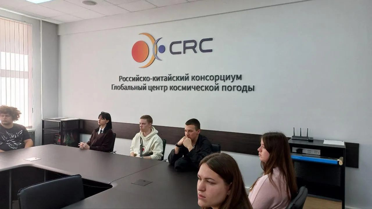 Студенты техникума Балашихи посетили институт прикладной геофизики Федорова
