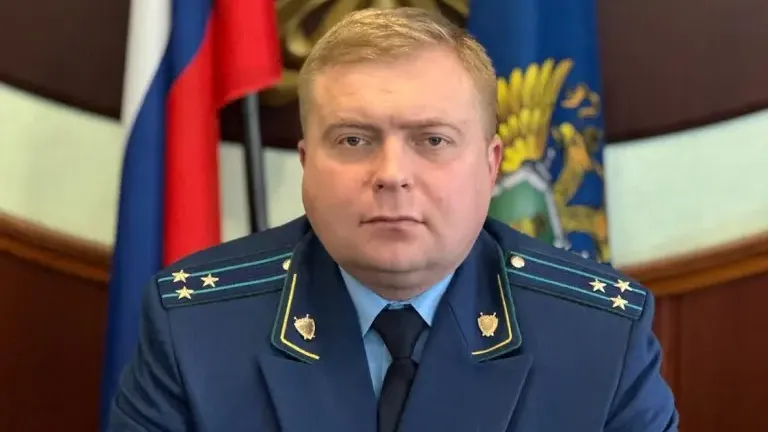 Прокуратура Белгородской Области