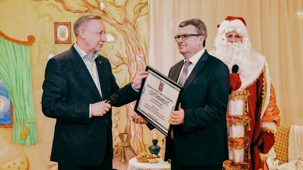 Губернатор Петербурга поздравил детей и педагогов дома-интерната в Павловске