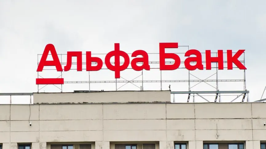 У Альфа‑банка произошел масштабный сбой в приложении