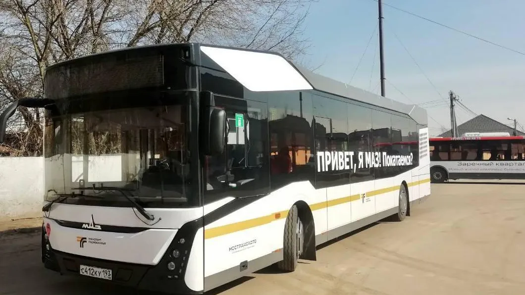 В Одинцовском округе продолжают тестировать автобус МАЗ‑303065