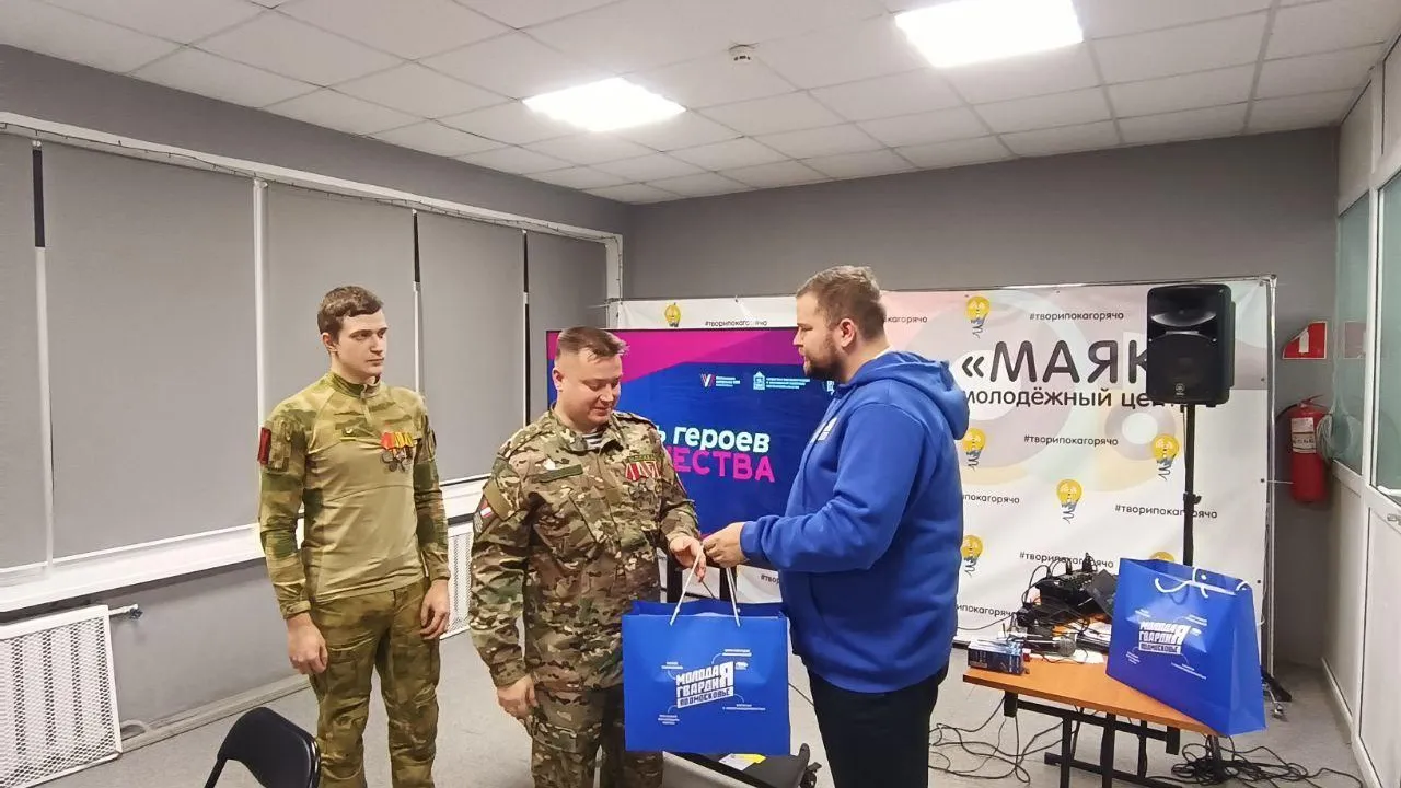 Ветераны СВО встретились с молодогвардейцами в Егорьевске в День Героев Отечества