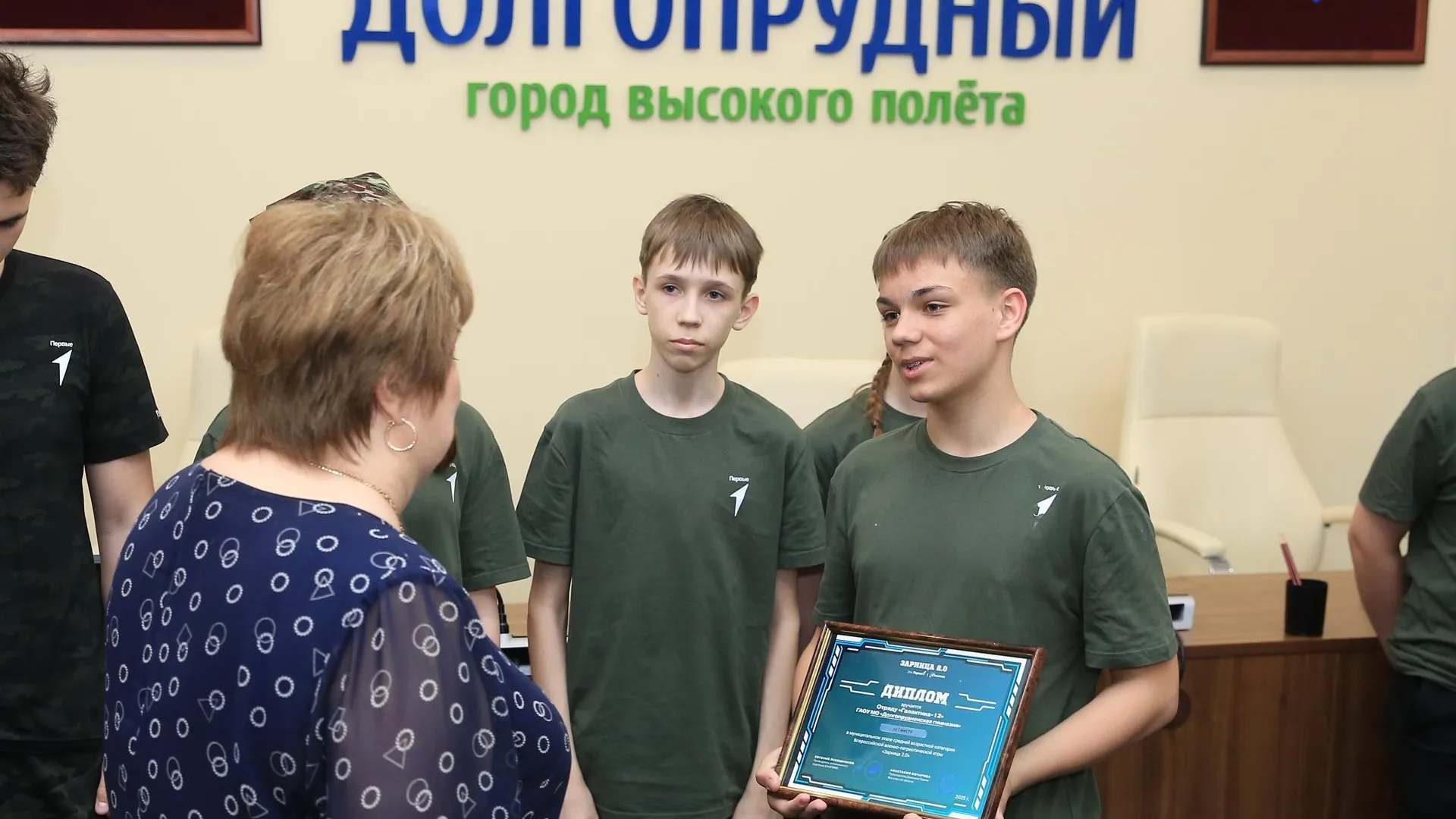 В Долгопрудном наградили победителей «Зарницы»