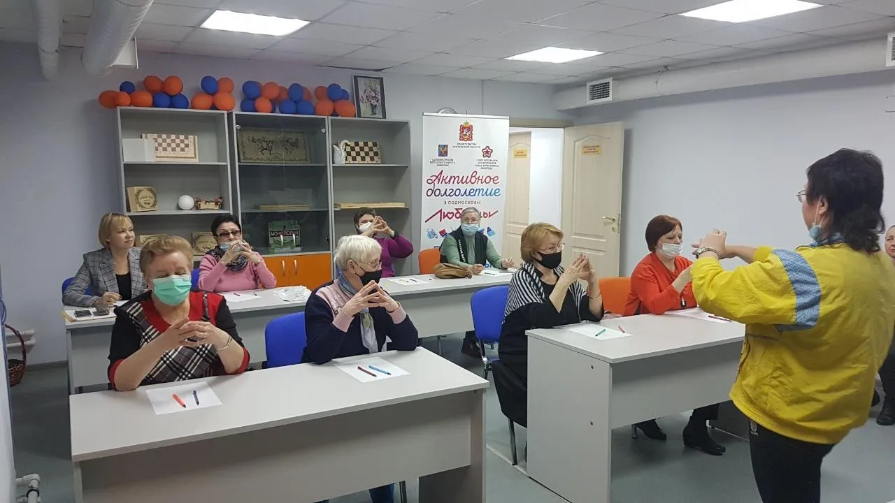 Более 3,2 тыс пожилых жителей Люберец вовлечены в программу «Активное долголетие»