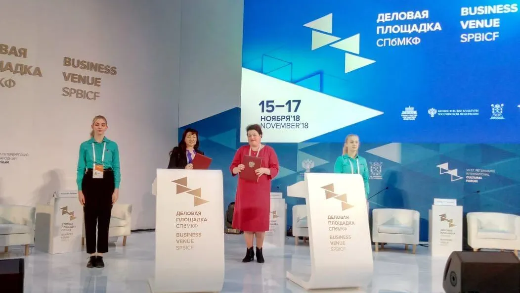 Подмосковье с Ульяновской областью заключило соглашение о культурном сотрудничестве