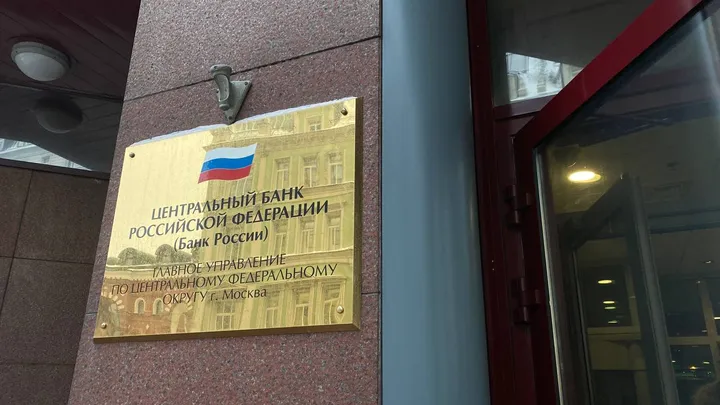 Банк России защищает детей от кибермошенников в Подмосковье