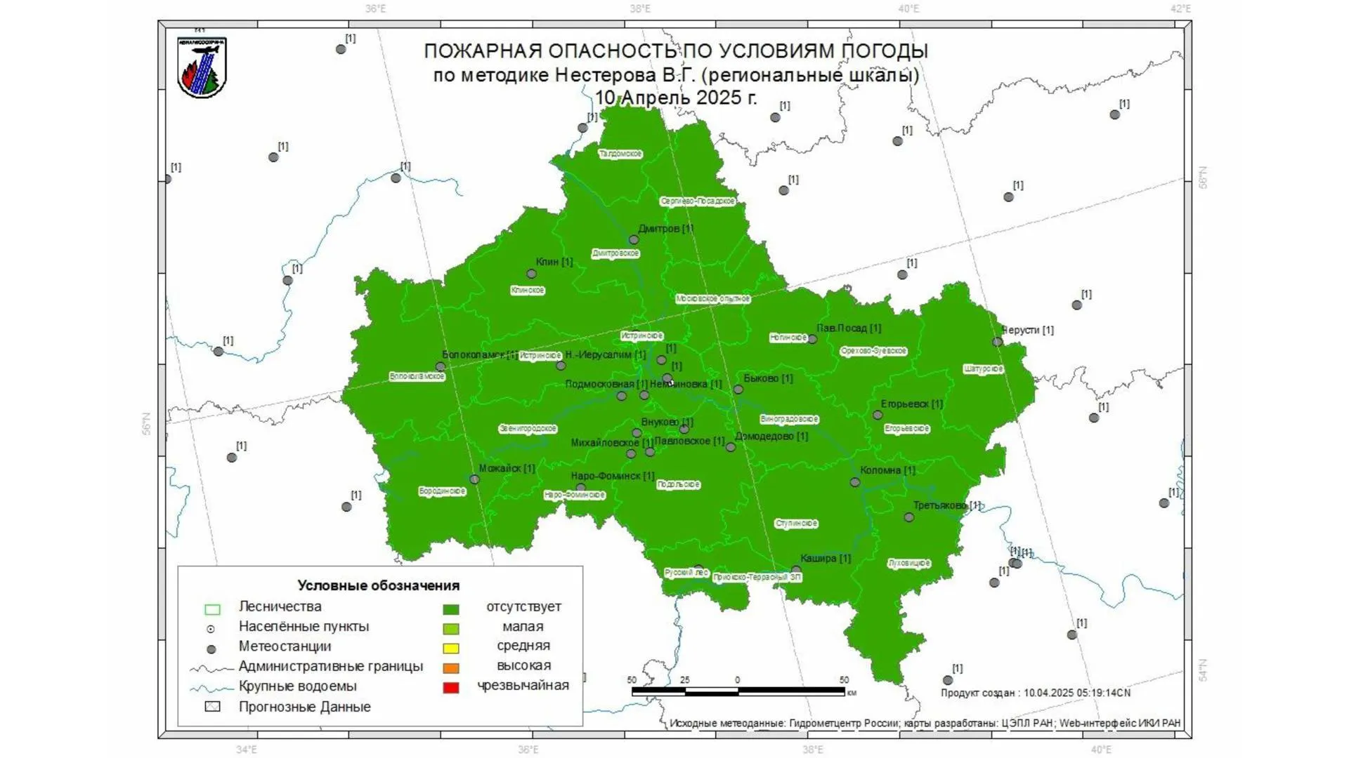 В лесах Подмосковья 10–12 апреля уровень пожарной опасности не превысит I класса