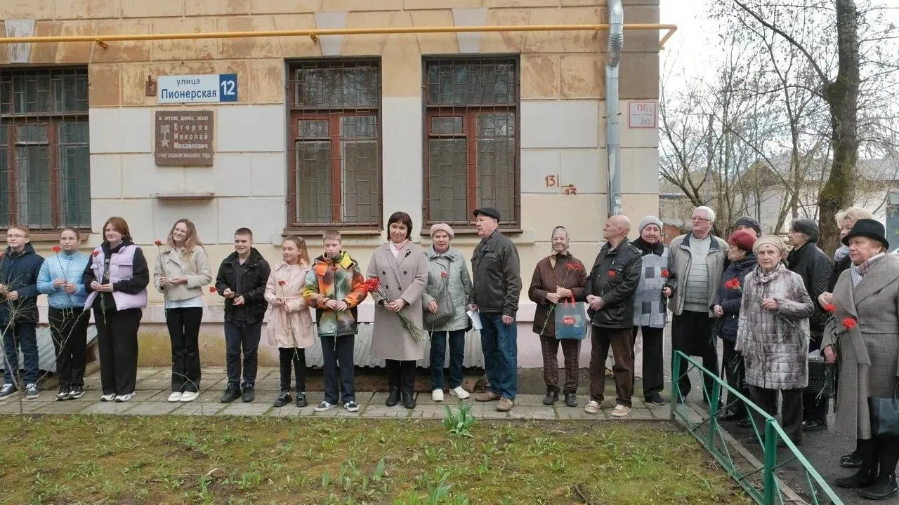 В Красногорске почтили память Героев социалистического труда