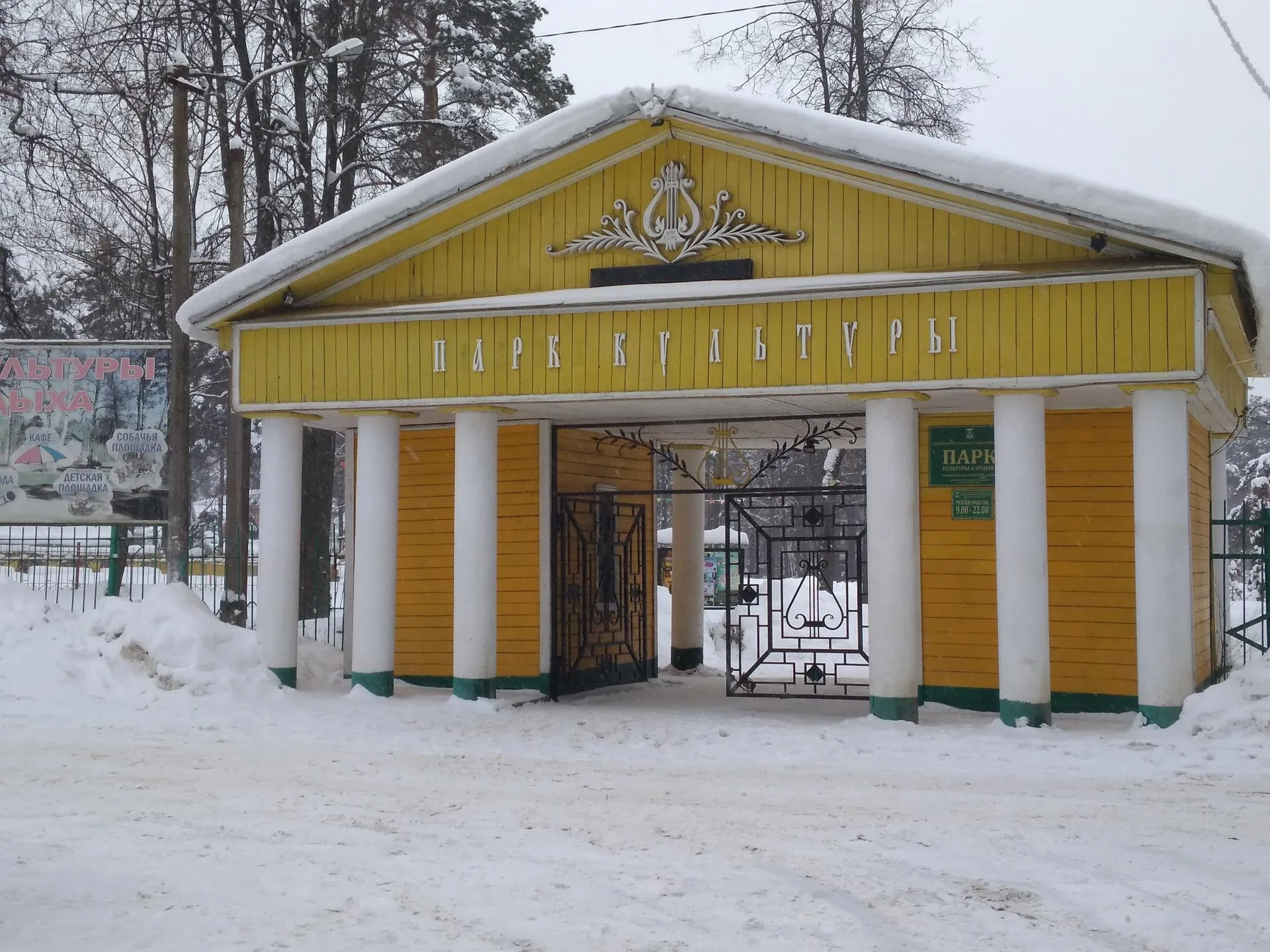 из архива Елены