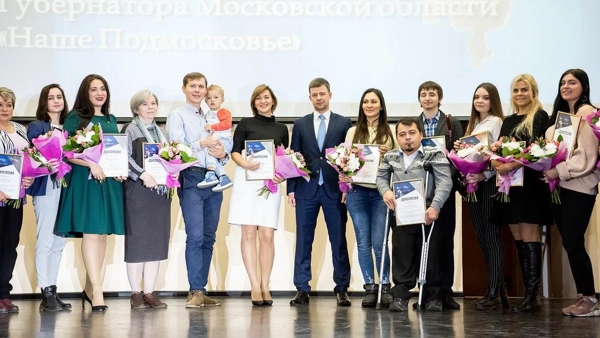 В Балашихе вручили дипломы более 70 лауреатам именной губернаторской стипендии за 2018 год