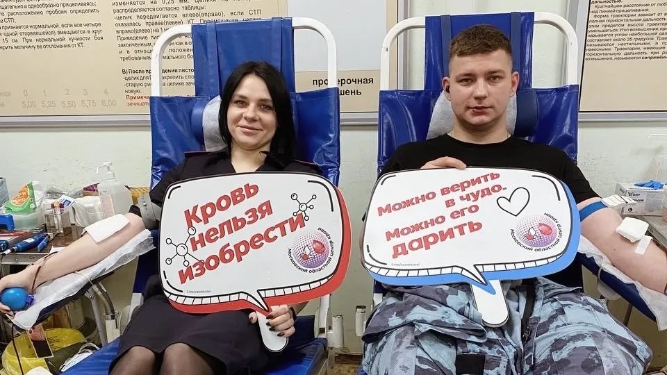 Полицейские Подмосковья сдали около 40 литров крови в рамках дня донора