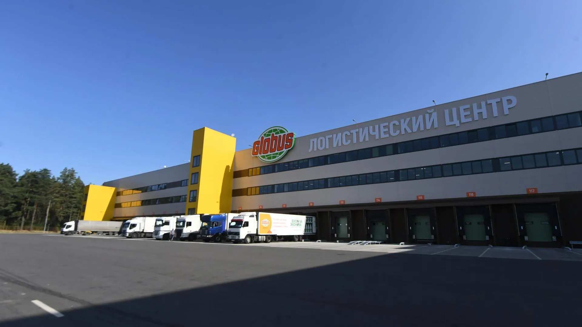 Логистический комплекс «Глобус» построили в Подмосковье по высоким экостандартам