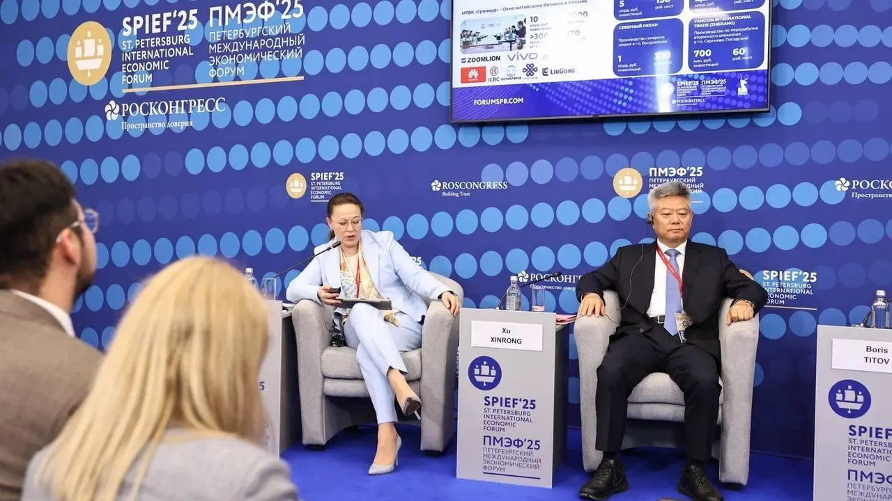 Подмосковье и Китай наращивают сотрудничество на площадке ПМЭФ-2025