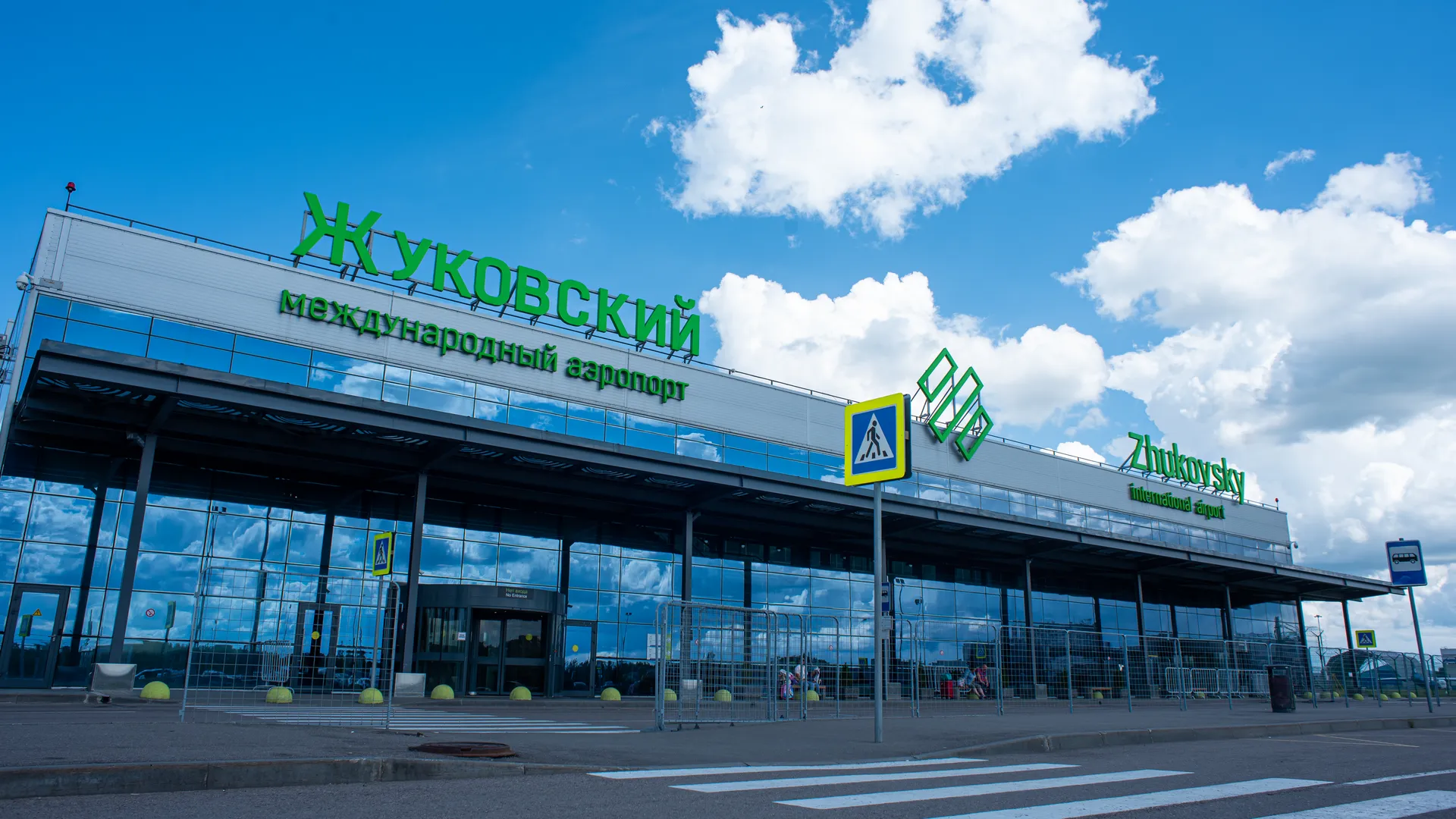 Толкучка в маленьком аэропорту: рейс из Жуковского не может улететь в Тель-Авив