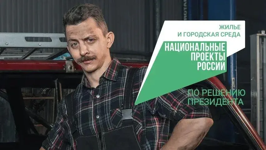 Жители Клина до 30 апреля смогут проголосовать за одну из 4 локаций для благоустройства