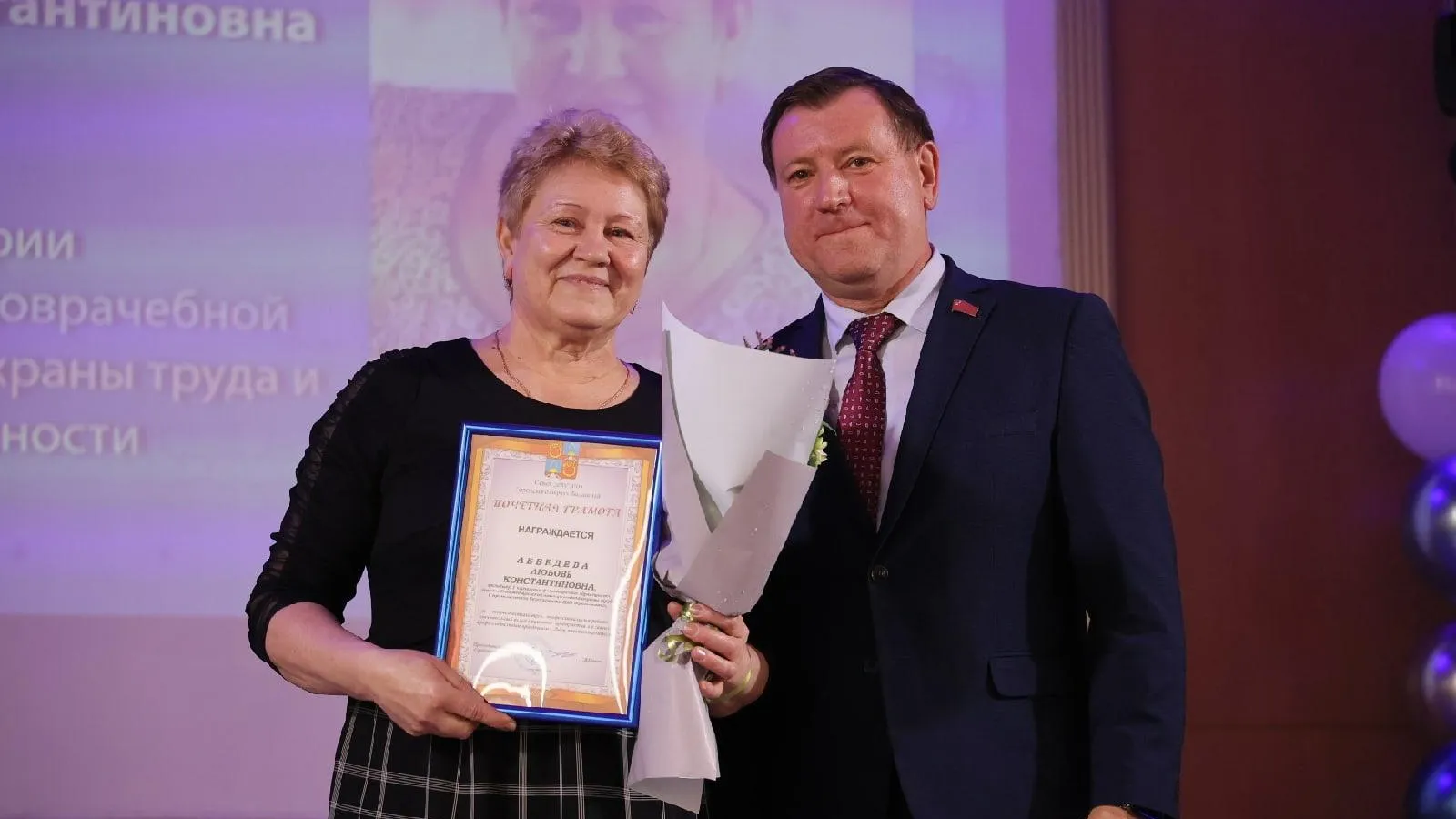 В Балашихе вручили награды сотрудникам предприятия «Криогенмаш»