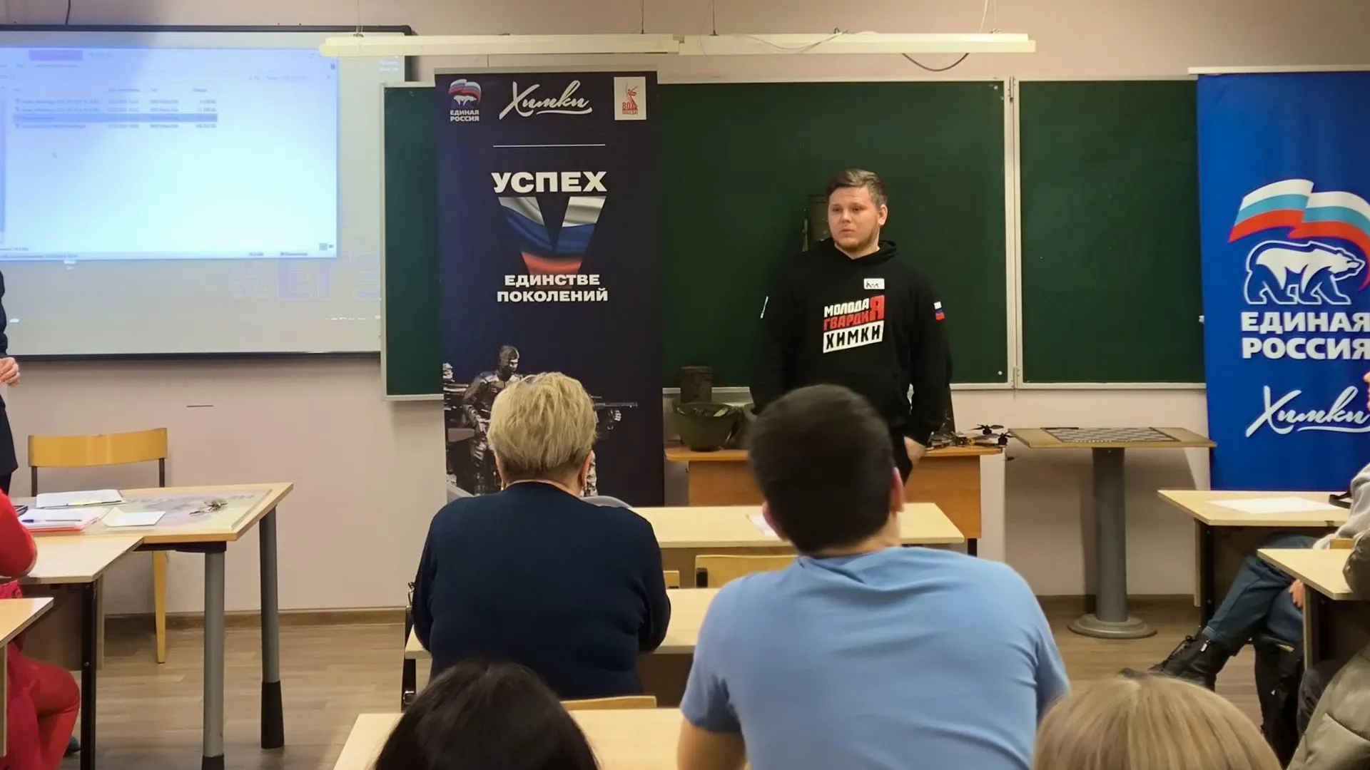 В Химках прошла викторина о городах воинской славы для жителей округа