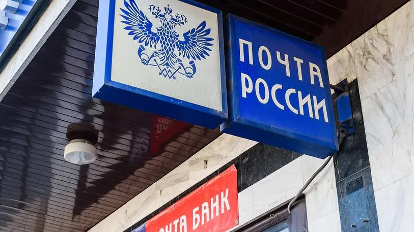Глава Сбербанка Герман Греф призвал «освободить» «Почту России»