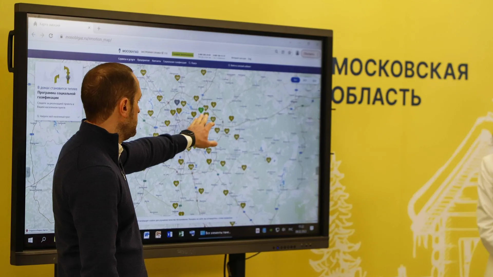 100 тыс человек воспользовались интерактивной картой «Мособлгаза»