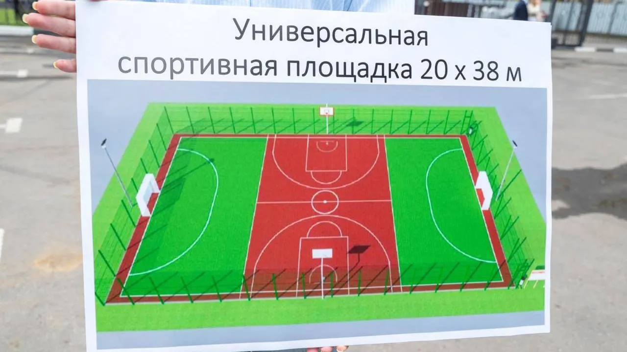 В Реутове проверили строительство академии вратарского мастерства и спортплощадки
