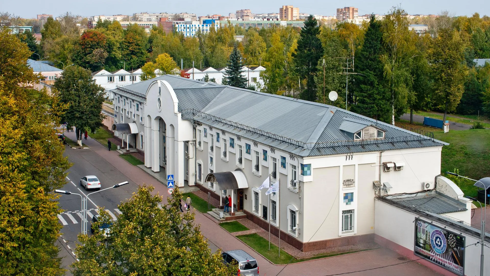Воздействие завода в Электростали на окружающую среду остается в пределах нормативов