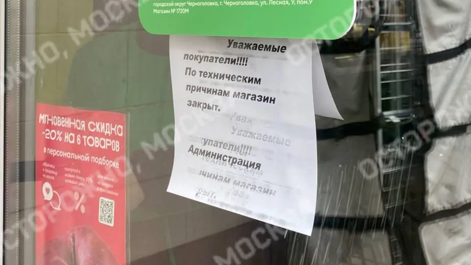 Все продуктовые магазины закрыли рядом с храмом, где прощались с Пашей Техником
