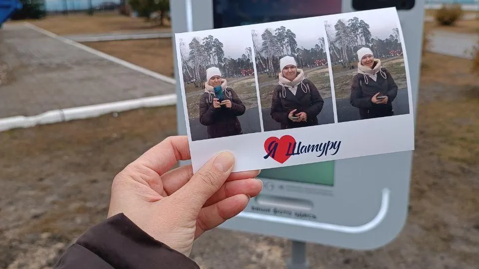 Посетители шатурского парка могут сделать фото в селфиматах