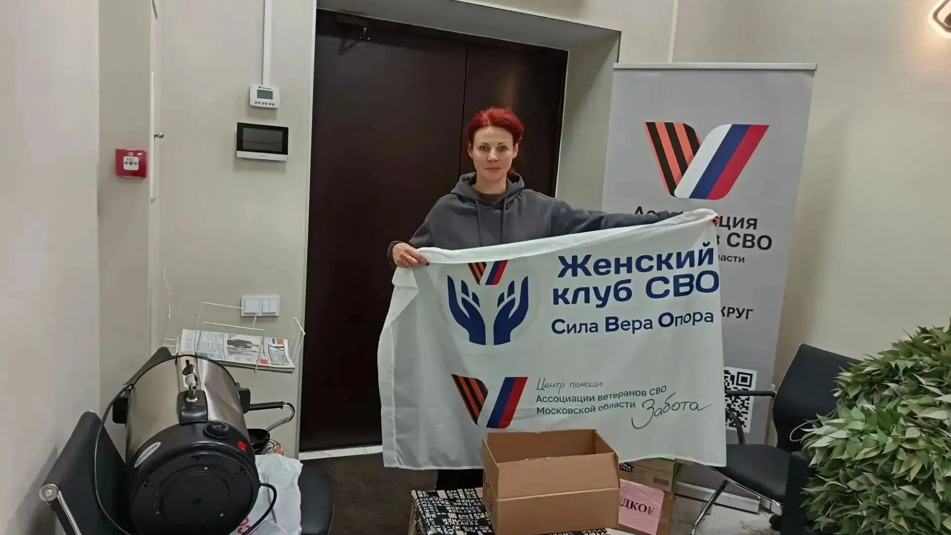 Ветеран СВО из Люберец доставил гуманитарную помощь в военный госпиталь