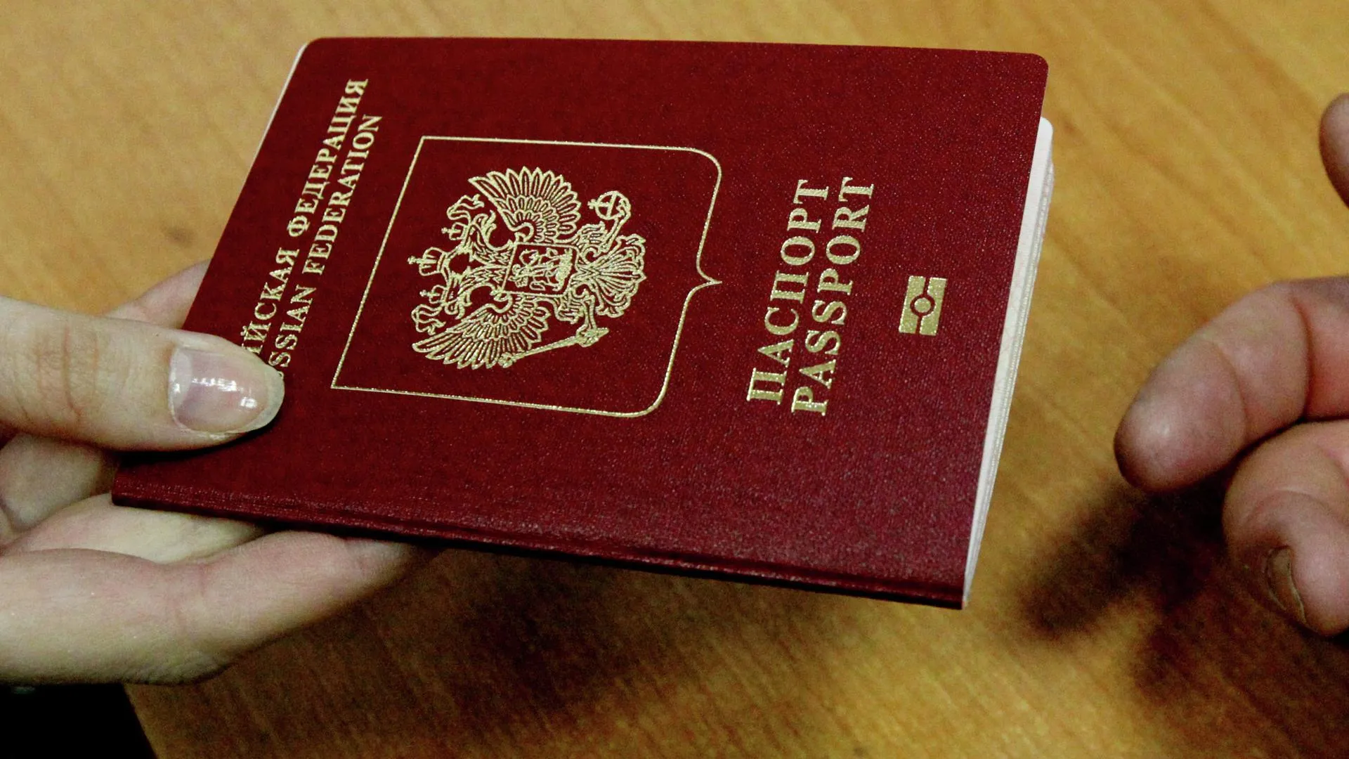 Управление ЗАГС по Ленинскому округу напомнило о сроках действия российского паспорта