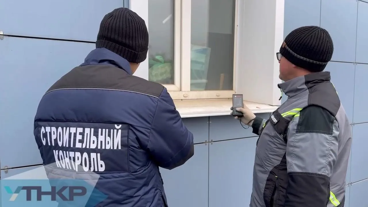 В Подмосковье активно внедряют технологии для повышения качества стройконтроля