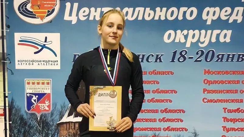 Воспитанница спортшколы Люберец стала второй на чемпионате ЦФО по легкой атлетике