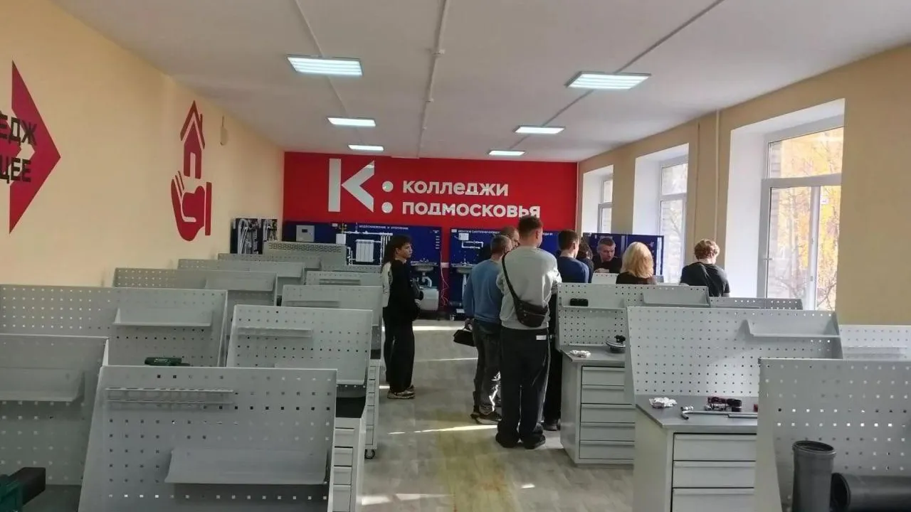 Щелковский водоканал представил студентам вакансии на дне открытых дверей