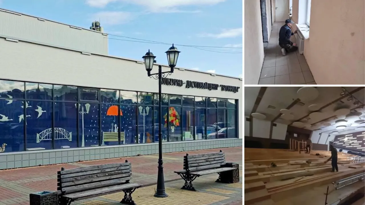 Ремонтные работы проходят в досуговом центре Бронниц