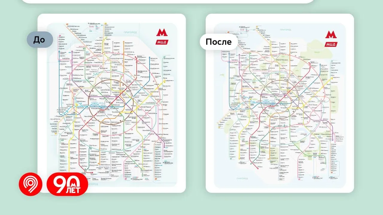 Дизайн схемы Мосметро кардинально поменяли впервые с 2013 года