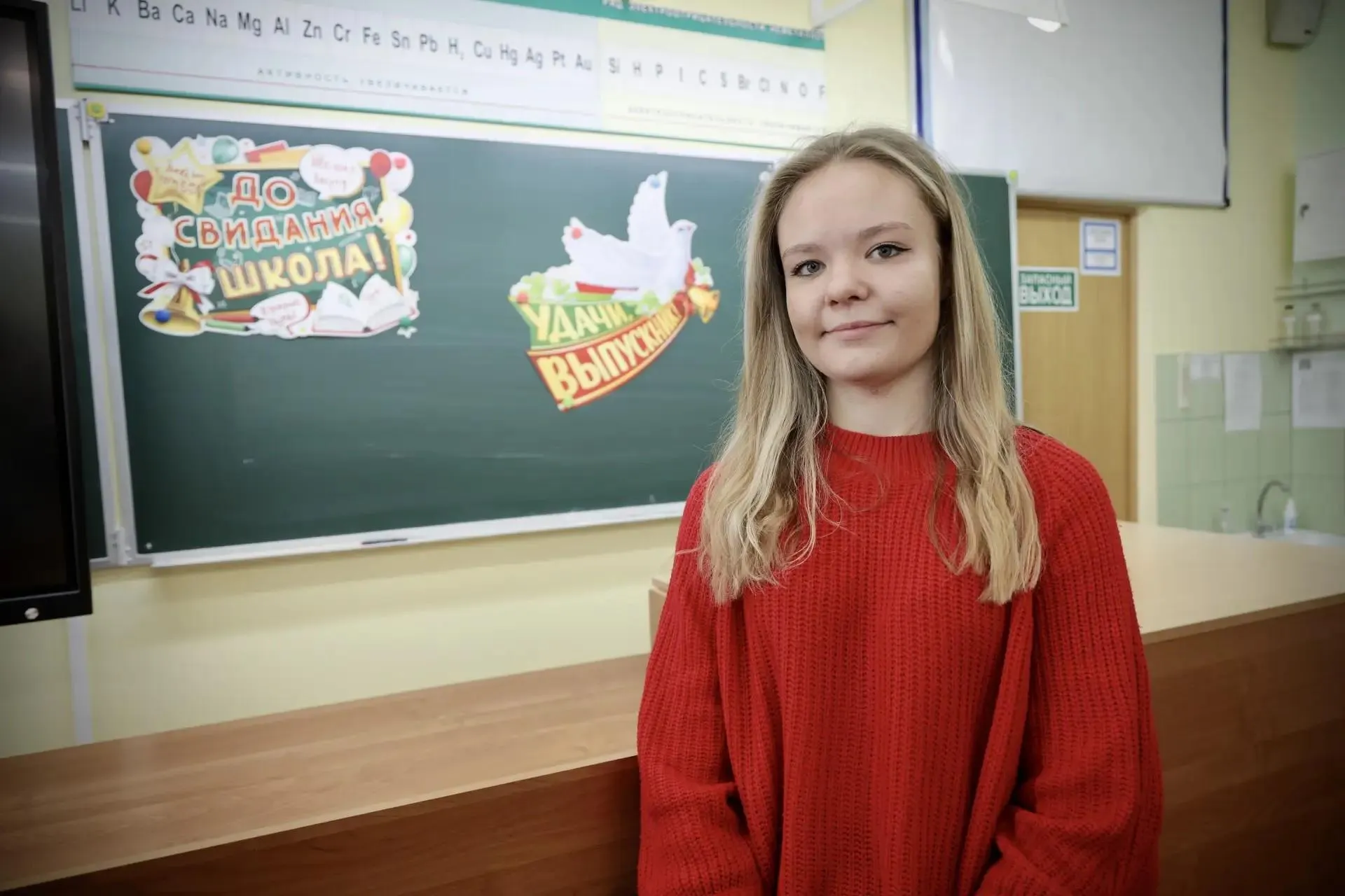 Балашиха