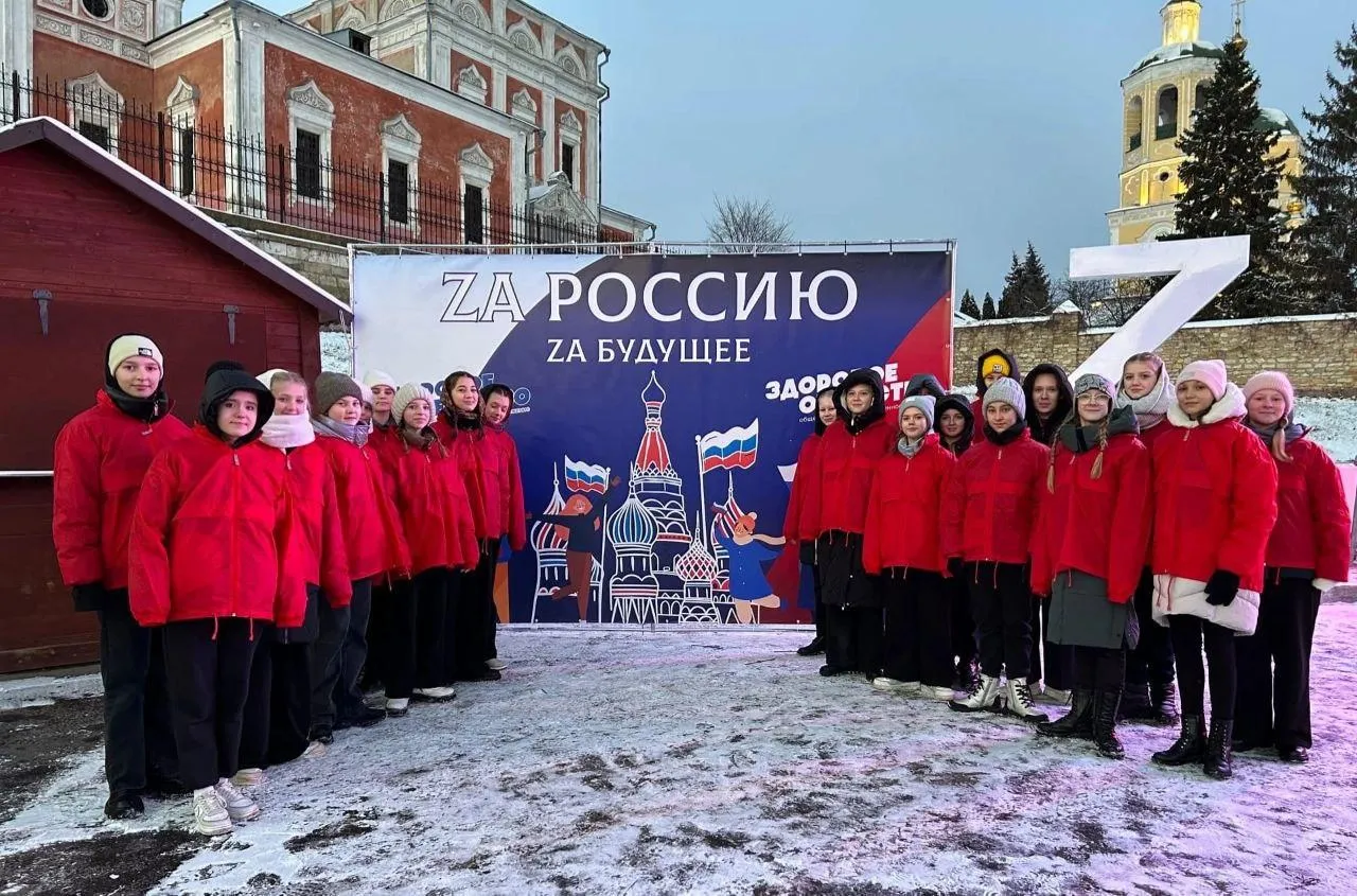 предоставлено организаторами мероприятия «За Россию, За Будущее»