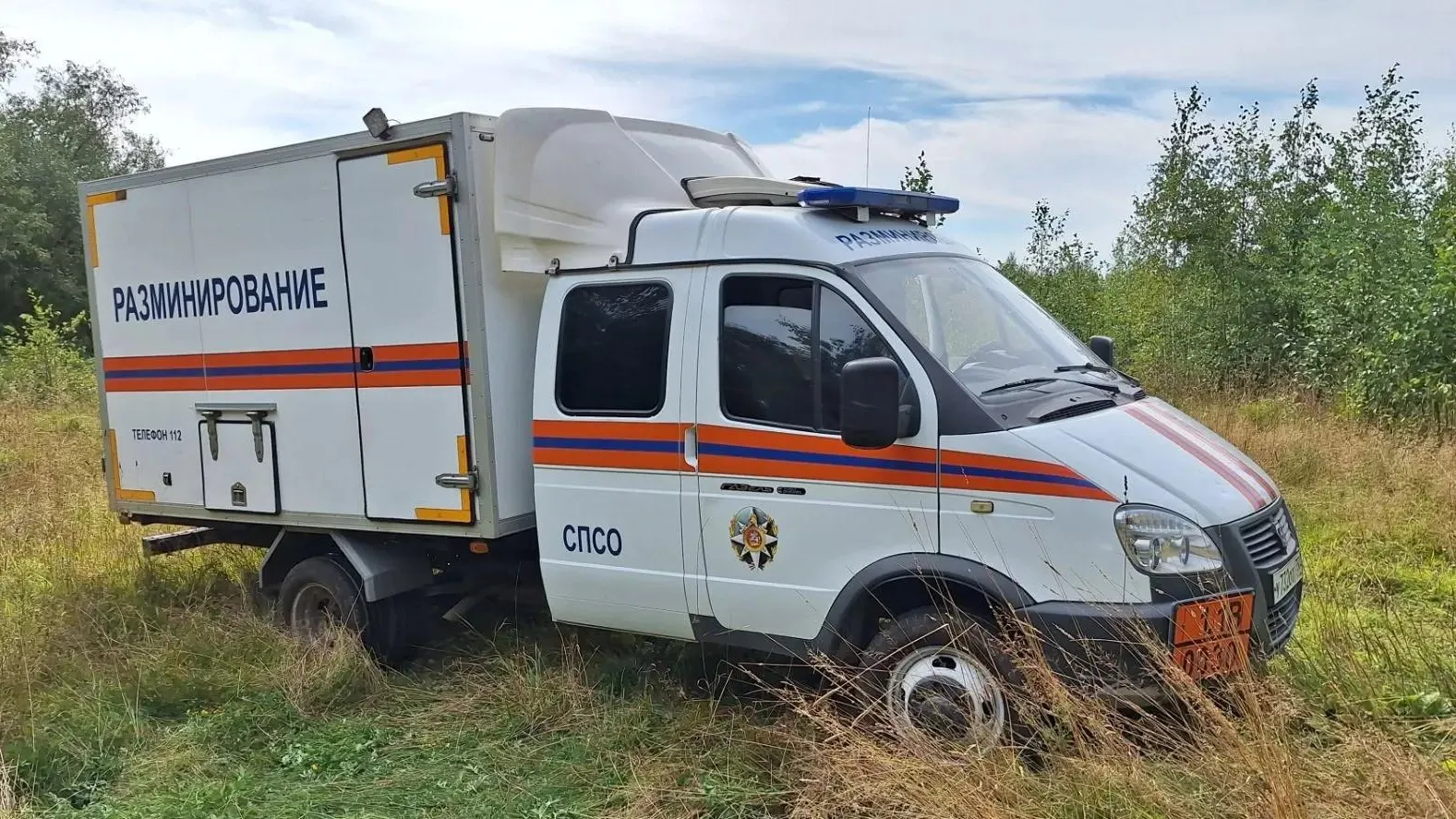 В Рузском округе обезвредили снаряд времен Великой Отечественной войны